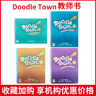 3级别教案 进口 Doodle town 麦克米伦幼儿英语 原版 涂鸦小镇 教师用书Nursery 麦凯思图书