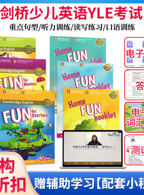 原版进口新版fun for starters movers flyers儿童听说读写cambridge english剑桥少儿英语YLE官方考试教材