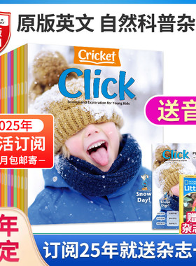 2024/2025年现货预订美国好奇号儿童读物Click点击世界英文原版艺术科普读物英文杂志小学科学自然环境少年英语蟋蟀童书订阅