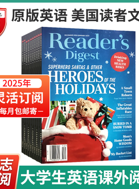 2024/2025全年订阅Reader's Digest美国读者文摘杂志英文版杂志期刊英语原版书英语阅读美国版外刊大学生课外杂志考研英语阅读外刊