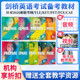 9级别剑桥国际少儿英语考级教材剑桥出版 社Cambridge 原版 prepare1 B2备考剑桥中学英语考试教材PTE 进口第二版 FCE CAE