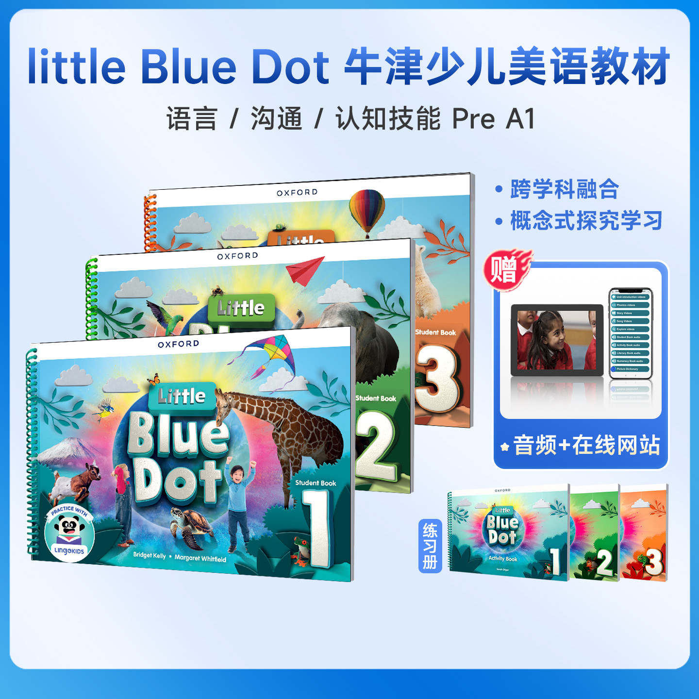 原版进口牛津出版社Oxford Little Blue Dot1/2/3级别幼儿英语教材新版BD教材美语发音幼儿园外国语启蒙英语教材bluedot美语教材