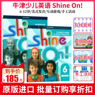 麦凯思图书 6级别 原版 牛津少儿英语教材小学生培训班口语句型词汇语法表达阅读能力及价值观英文课外辅导培训书 进口shine