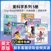 进口爱科学系列5册I 3第三阶段科学启蒙探索世界原版 can 英文原版 read Level 进口英文分级读物5 12岁