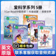 进口爱科学系列5册I 3第三阶段科学启蒙探索世界原版 can 英文原版 read Level 进口英文分级读物5 12岁