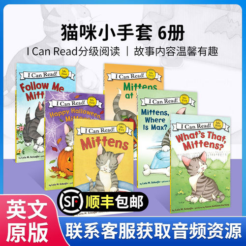 icanread读物蓝思值220L-310L