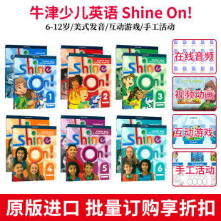 麦凯思图书 1级别 原版 牛津少儿英语教材小学生培训班口语句型词汇语法表达阅读能力及价值观英文课外辅导培训书 进口shine