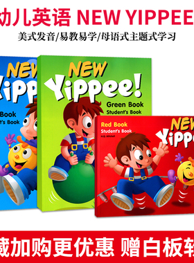 【麦凯思图书】原版进口 new yippee 1-3级别全套含书本+练习册+CD-ROM学习软件 英国MM出版社幼儿英语培训启蒙教材 赠白板软件