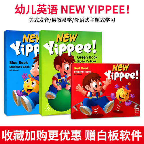 newyippee全套含书本+练习册