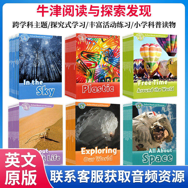 原版进口牛津阅读与探索发现Oxford Read and Discover Level1-6 OD分级阅读reading tree牛津树 少儿英语科普类读物套装