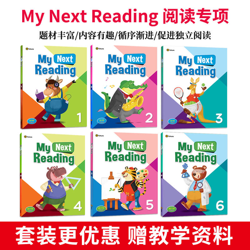 原版进口少儿阅读写作教材