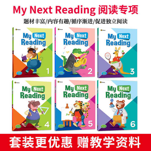 原版进口少儿阅读写作教材