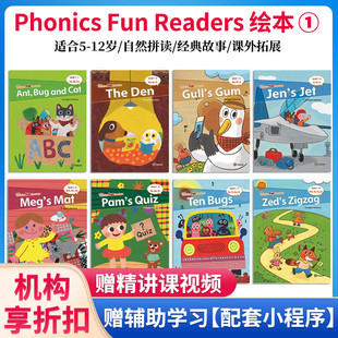 教学PPT fun 字母发音趣味读物绘本 phonics 分册版 进口 赠音频 自然拼读读物阅读绘本拼读教材 readers 麦凯思图书 原版 1级别