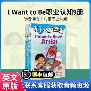 1阶一级分级读物启蒙童书蓝思值170L 进口我想成为职业认知9册I 480L read Want can 英文原版 Doctor系列i