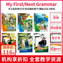 Grammar 小学低年级初学英语语法教材寒暑假短期语法英语 进口 First 新版 原版 少儿英语语法教材 学生套装 Next 麦凯思图书