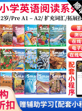 原版进口新版smart reading123级别学生教材少儿英语启蒙寒暑假短期阅读课程提高单词积累量读写分级阅读e-future 顺丰包邮