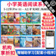 进口新版 顺丰 smart 原版 reading123级别学生教材少儿英语启蒙寒暑假短期阅读课程提高单词积累量读写分级阅读e future 包邮