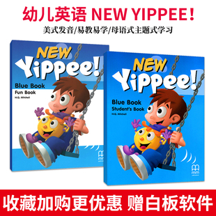 赠白板软件 练习册 英国MM出版 blue3级别含书本 yippee 进口 社幼儿英语培训启蒙教材 new 麦凯思图书 原版 ROM学习软件