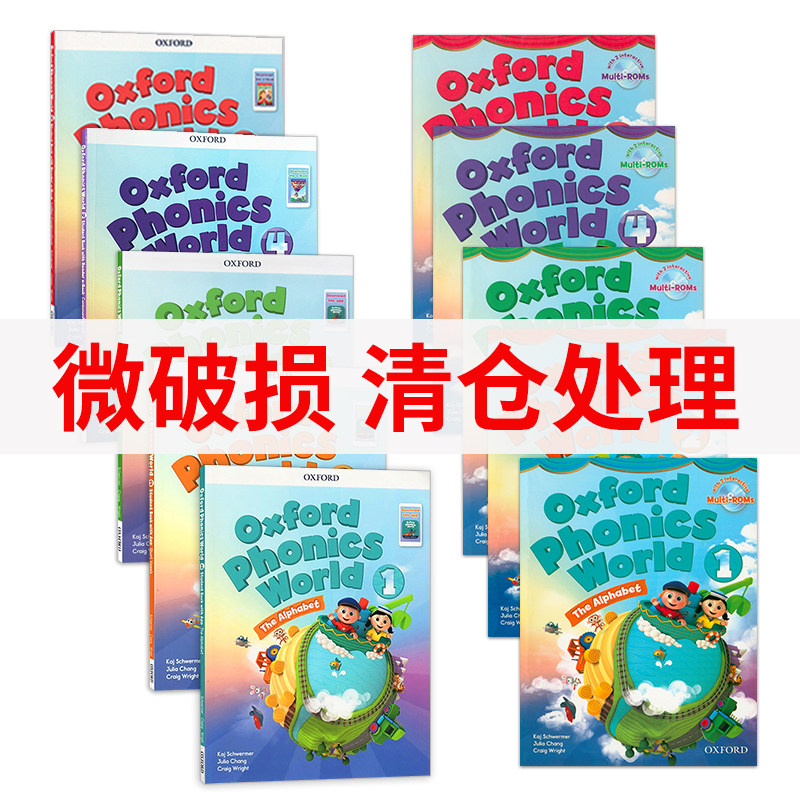 牛津自然拼读教材小学生