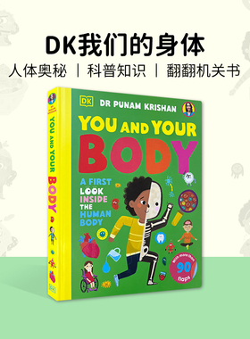 英文原版进口DK你和你的身体初探人体内部 you and your body儿童科学科普互动百科纸板翻翻书机关书英语书籍支持点读3岁以上