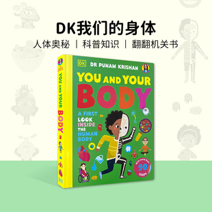 进口DK你和你 your 身体初探人体内部 and body儿童科学科普互动百科纸板翻翻书机关书英语书籍支持点读3岁以上 you 英文原版