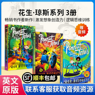 英文原版进口花生琼斯系列3册平装Peanut Jones女版“哈利波特”激发想象力创造力畅销儿童文学9-12岁Macmillan赠音频
