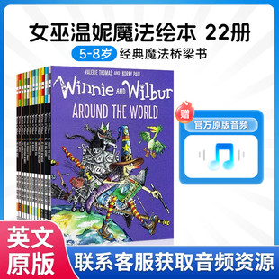 进口女巫温妮系列英语绘本点读版 绘本全套22册图画故事书插图进口小学生读物支持点读吴敏兰书单推荐 Winnie Witch英文原版 the 原版