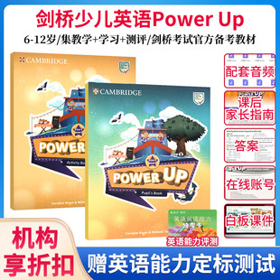 进口power 原版 麦凯思图书 Starter级别剑桥国际少儿英语教材powerup英国小学YLE剑桥少儿考试核心词汇语法英文教程青少版