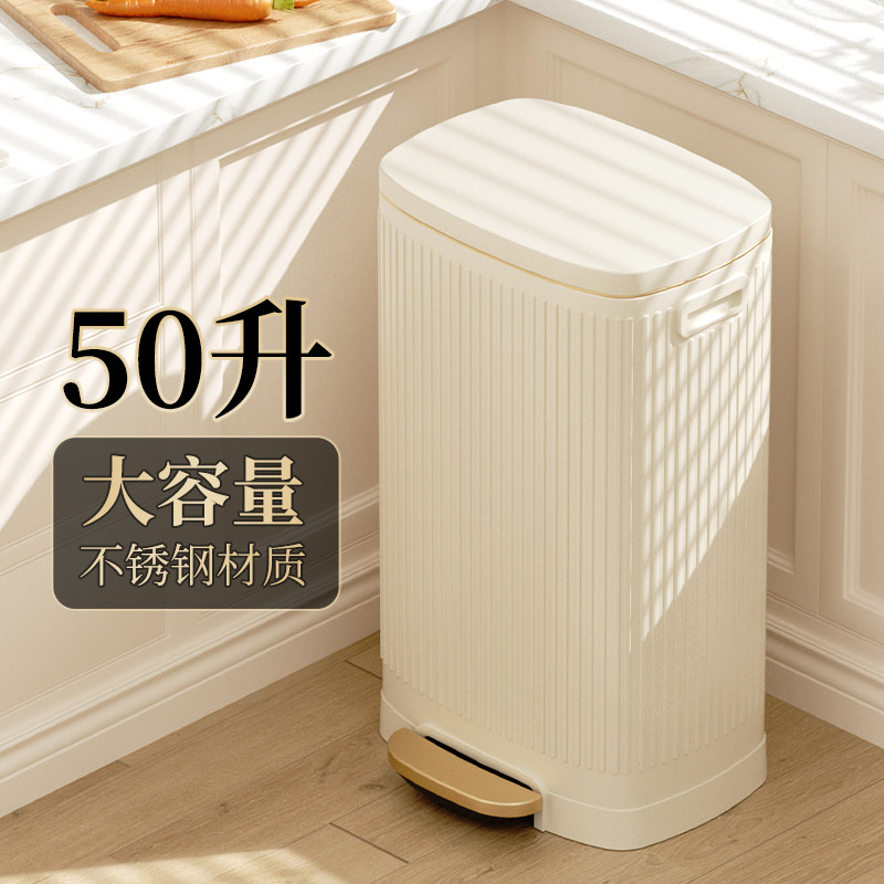 厨房垃圾桶2025新款家用不锈钢客厅大容量带盖子脚踩高颜值商用大