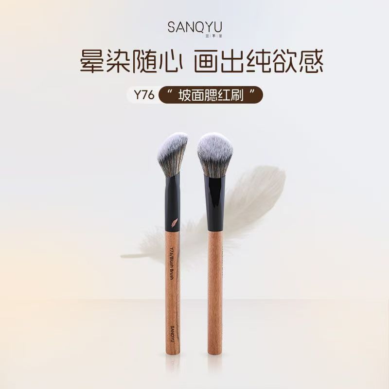 三千羽Y76斜坡腮红修容化妆刷图片