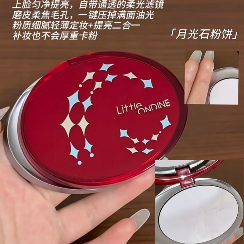 小奥汀光学隐瑕精华粉饼哑光