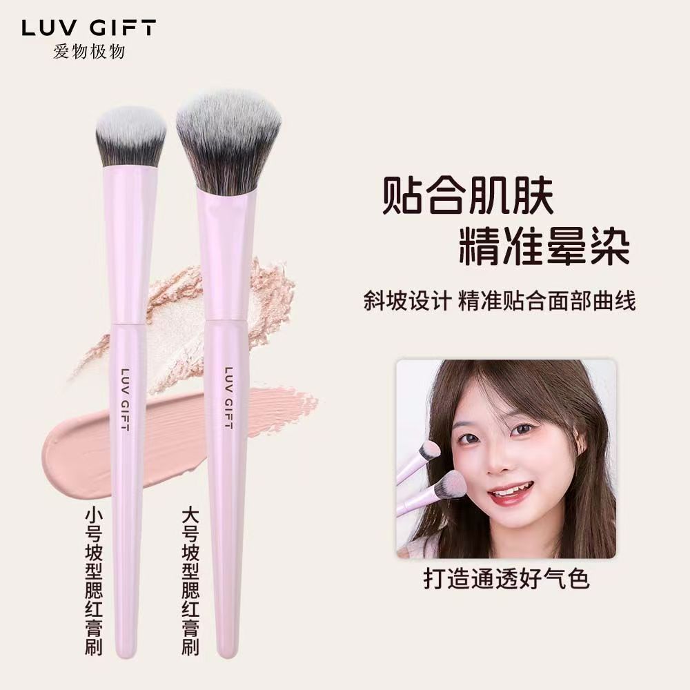 爱物极物动物毛腮红修容刷便携图片