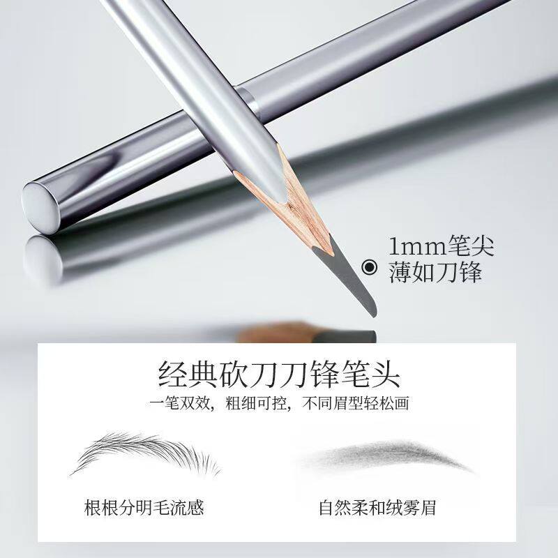 ZFC名师微雕砍刀眉笔刀削式根根分明防水防汗不易脱色持久定型