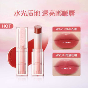 pinkbear皮可熊奶冻奶绒护唇精华口红W212唇膏库洛米水光镜面W423