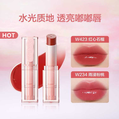 水光唇膏镜面pinkbear皮可熊奶绒