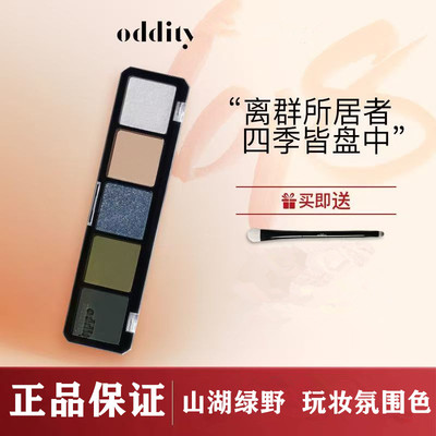 不名所眼影哑光烟熏自然持久