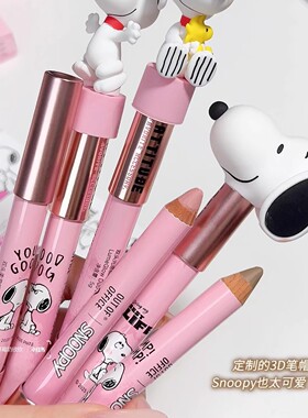 OUT OF OFFICE史努比联名系列双头修容高光眼影提亮腮红笔自然女