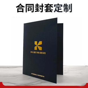 合同封套宣传单页设计制作广告纸宣传单印制画册印刷定制托管班铜版纸a4a5彩页宣传册dm单页打印海报说明书