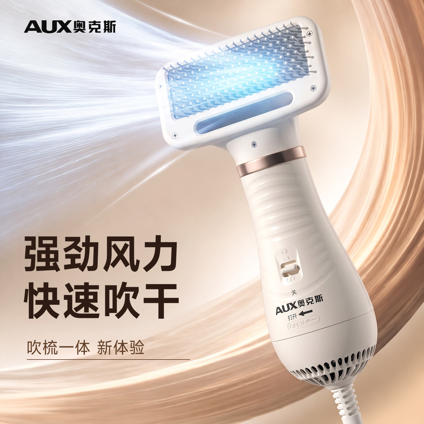 奥克斯狗狗专用吹梳一体机宠物狗吹水机小型犬洗澡吹干神器大功率