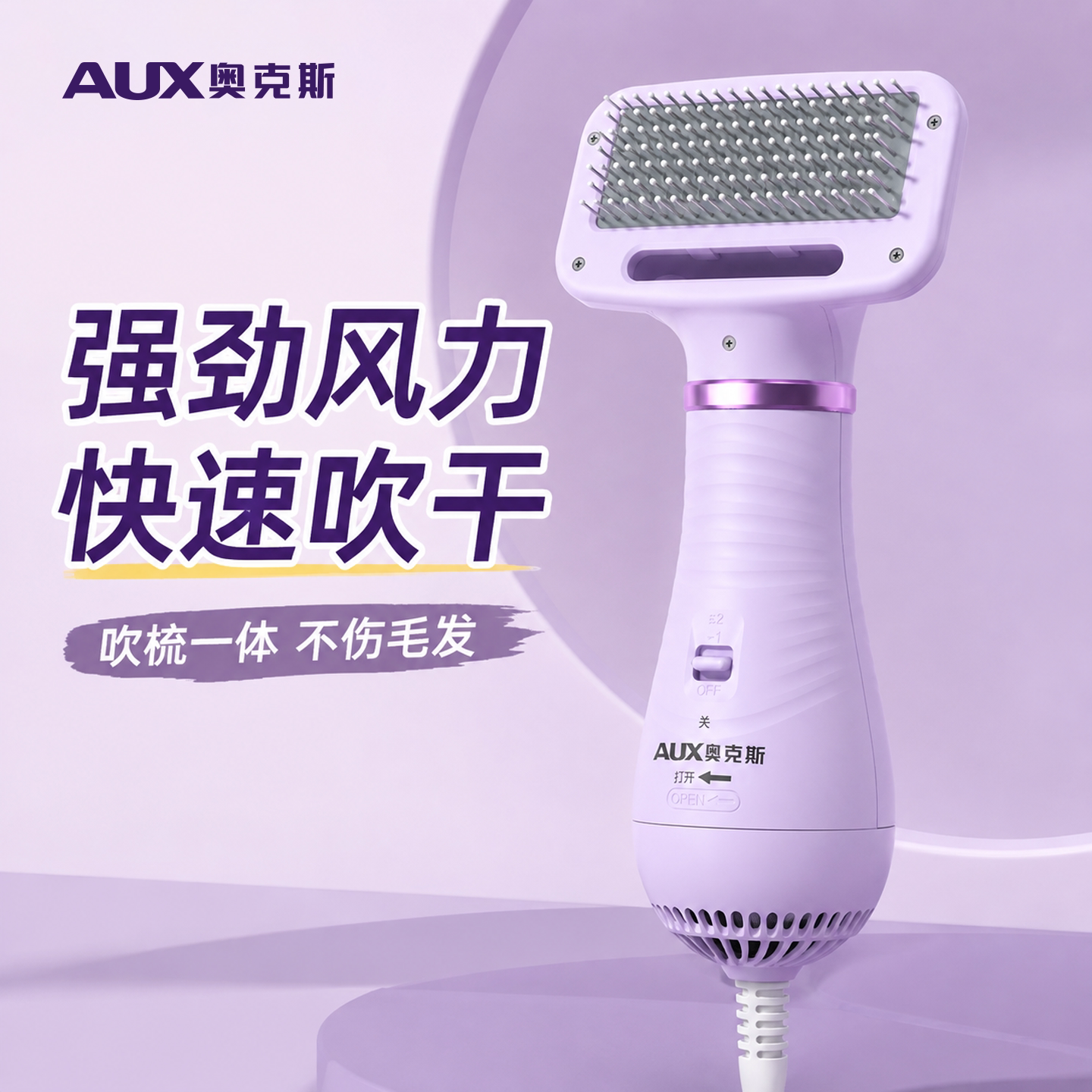 奥克斯宠物狗专用吹水机狗狗吹风拉毛一体机小狗洗澡吹干神器家用