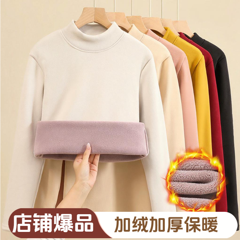 秋冬加绒加厚打底衫女新款半高领奥立绒内搭高级感保暖衣新款修身,女士内衣/男士内衣/家居服,保暖背心,淘宝优惠券,粉丝福利购,淘宝优惠卷