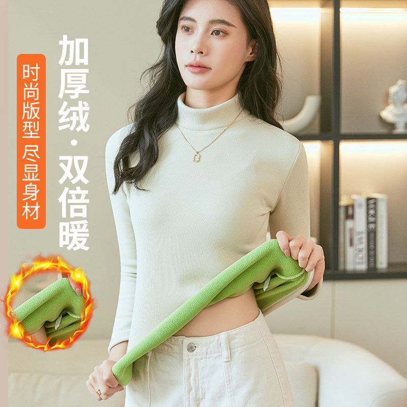 【500克螺纹加绒加厚】冬季女士半高领保暖衣修身百搭外穿厚绒衣,女士内衣/男士内衣/家居服,保暖背心,淘宝优惠券,粉丝福利购,淘宝优惠卷