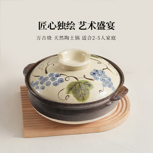 日本炖锅内山窑纯手工彩绘高颜值