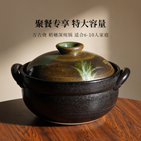 内山窑日本陶土锅手作砂锅万古烧高颜值家用汤煲耐高温大容量炖锅