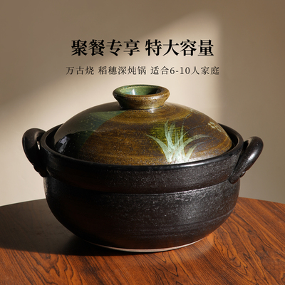 内山窑日本陶土锅手作砂锅万古烧高颜值家用汤煲耐高温大容量炖锅