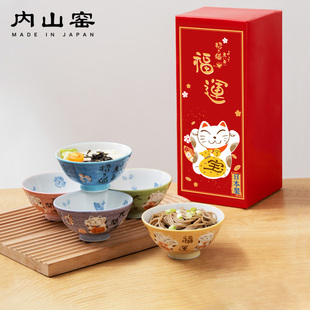 日本原装进口陶瓷饭碗个人专用釉下彩工艺餐具日式组合碗套装礼盒