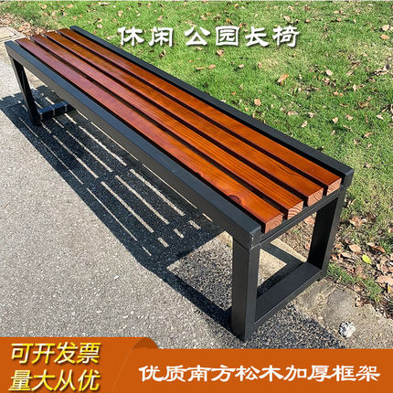 公园椅户外长椅铁艺防腐实木凳子靠背小区室外塑木休闲庭院座排椅