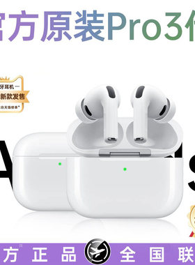 【官方正品】八代耳机原装全功能