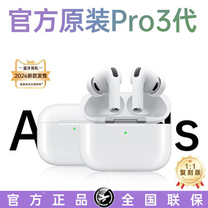 佰卓蓝牙耳机2026新款无线官方主动降噪八代华强北高音质原装