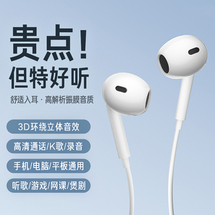 c舒适降噪游戏3.5mm圆孔ip k歌type 佰卓耳机有线入耳式 2024新款